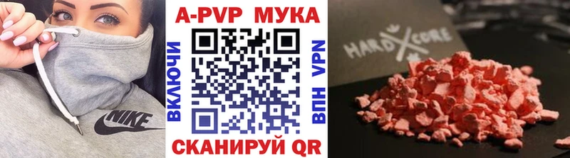 blacksprut ссылки Усть-Катав Alfa_PVP Crystall