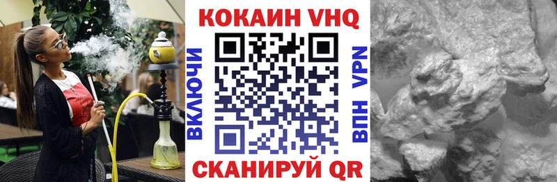 Кокаин Боливия Усть-Катав
