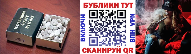 Экстази Philipp Plein  продажа наркотиков  Усть-Катав 