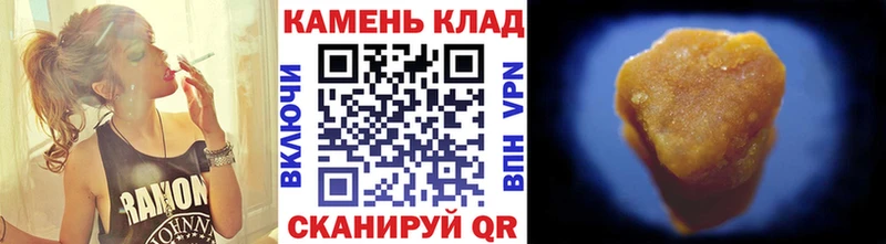 ГАШИШ ice o lator  Усть-Катав 