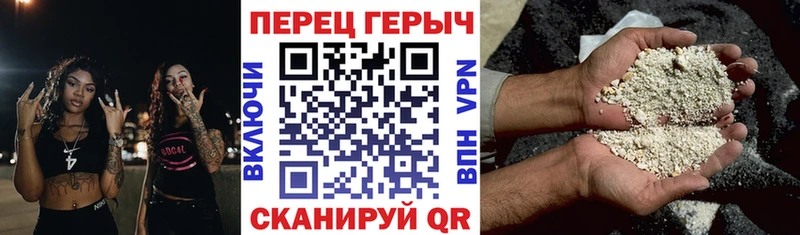 ГЕРОИН герыч сколько стоит Усть-Катав