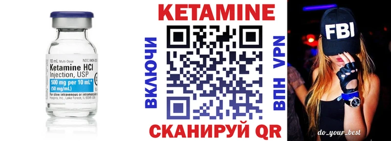 хочу наркоту  Усть-Катав  Кетамин ketamine 