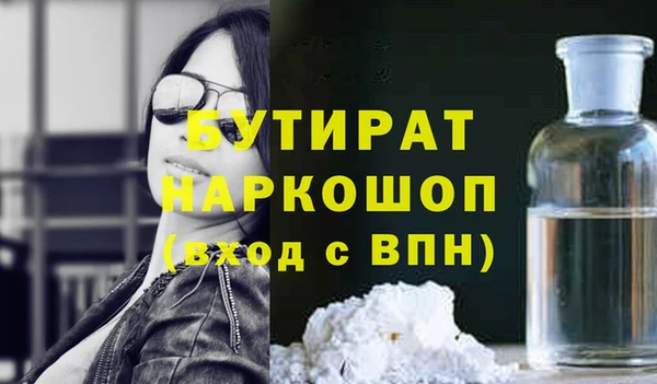 2c-b Михайловск