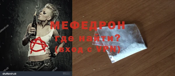 2c-b Михайловск