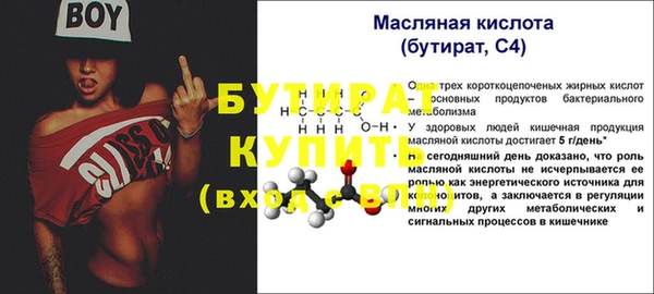 mdma Михайловка