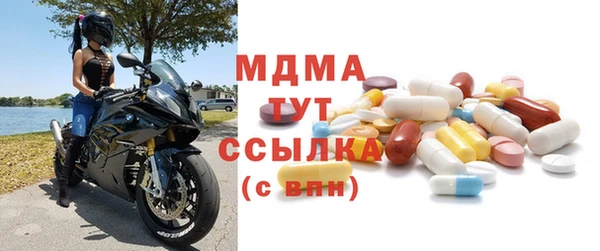 mdma Михайловка