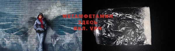 mdma Михайловка