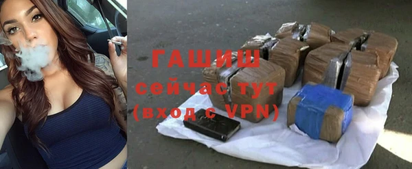 ALPHA-PVP Ступино