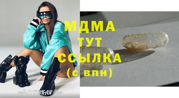 2c-b Михайловск