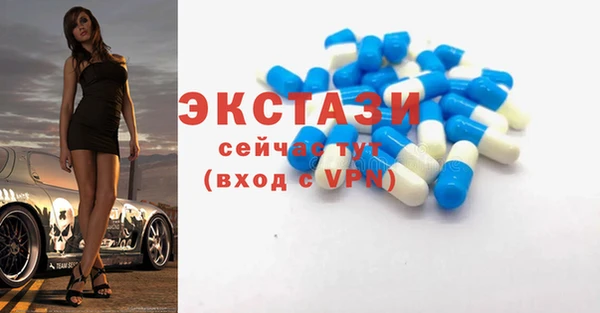 2c-b Михайловск