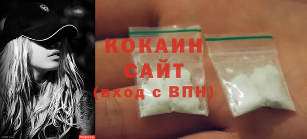 2c-b Михайловск