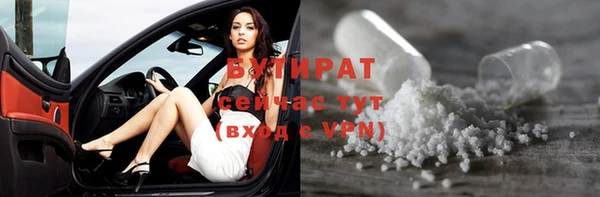 mdma Михайловка
