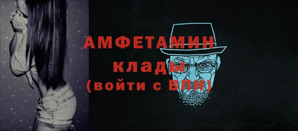 mdma Михайловка