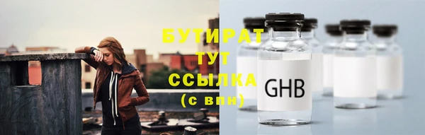 mdma Михайловка