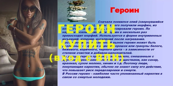 герыч Михайлов