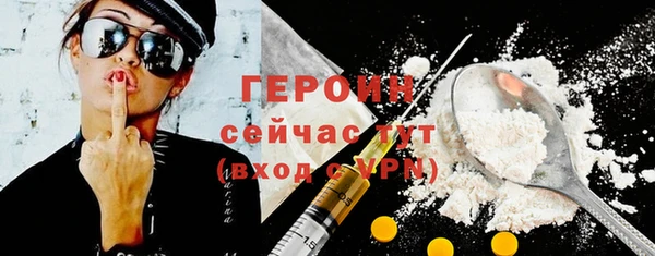 герыч Михайлов