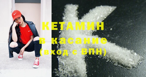 2c-b Михайловск