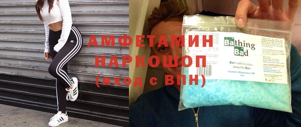 mdma Михайловка