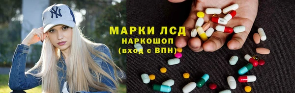 mdma Михайловка