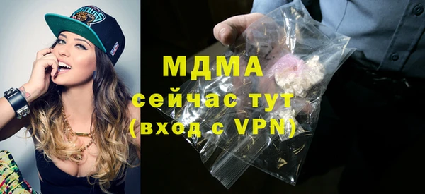 хмурый Струнино