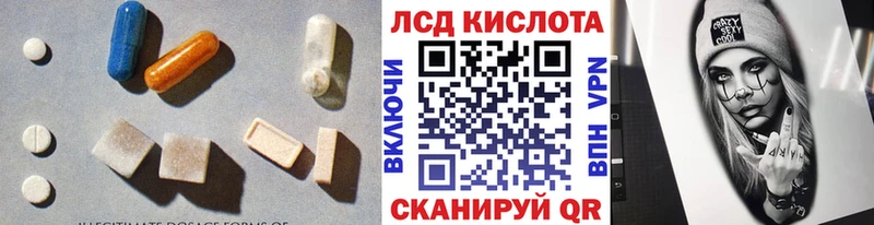 Лсд 25 экстази ecstasy  где купить наркоту  Усть-Катав 