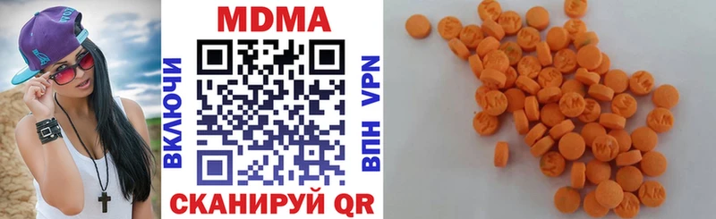 MDMA кристаллы  маркетплейс какой сайт  Усть-Катав 