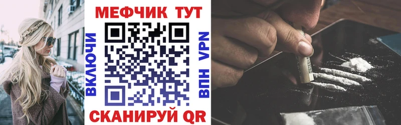 МЕФ VHQ  Усть-Катав 
