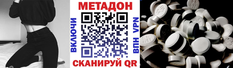 darknet клад  Усть-Катав  Метадон methadone 