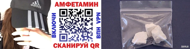 МЕГА   Усть-Катав  Первитин Methamphetamine 