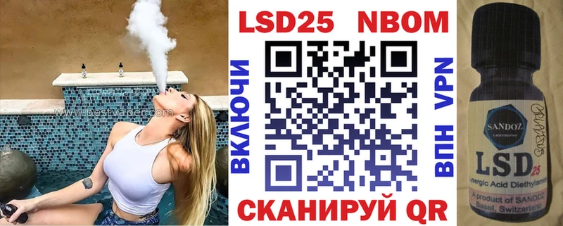 Марки 25I-NBOMe 1,5мг  KRAKEN зеркало  Усть-Катав 
