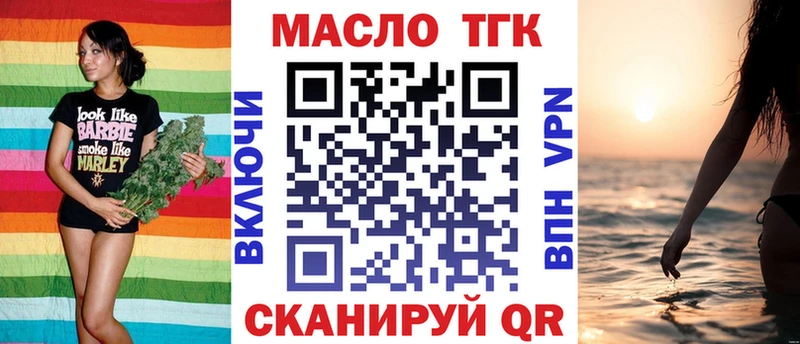 как найти наркотики  Усть-Катав  ТГК гашишное масло 